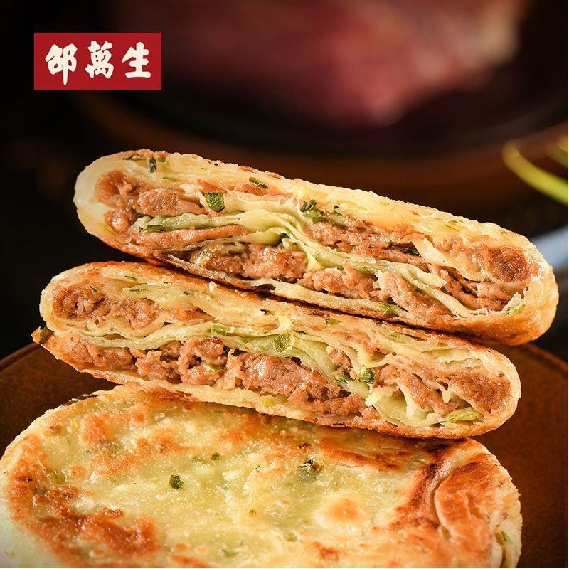 【猪肉饼】邵万生糟香肉馅饼葱油饼鲜肉饼上海特产猪肉饼煎饼