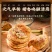 【猪肉饼】邵万生糟香肉馅饼葱油饼鲜肉饼上海特产猪肉饼煎饼