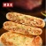 【猪肉饼】邵万生糟香肉馅饼葱油饼鲜肉饼上海特产猪肉饼煎饼