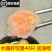 【虾饺】虾饺水晶虾饺子虾笋饺40个虾皇饺广式早茶点心港式