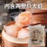 【虾饺】虾饺水晶虾饺子虾笋饺40个虾皇饺广式早茶点心港式