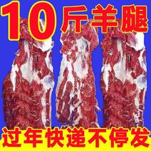 【商超品质】新鲜羊腿肉原装现杀去骨生羊肉烧烤火锅冷冻食材