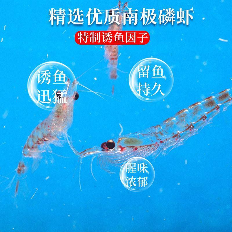 南极磷虾粉虾粉钓鱼专用腥味鱼饵料畜水产养殖饲料野钓小药