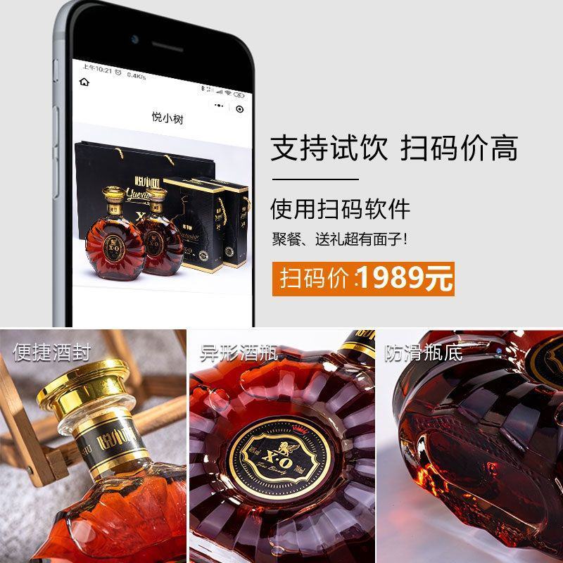 法国原酒进口XO洋酒白兰地洋酒组合威士忌鸡尾酒酒吧礼盒