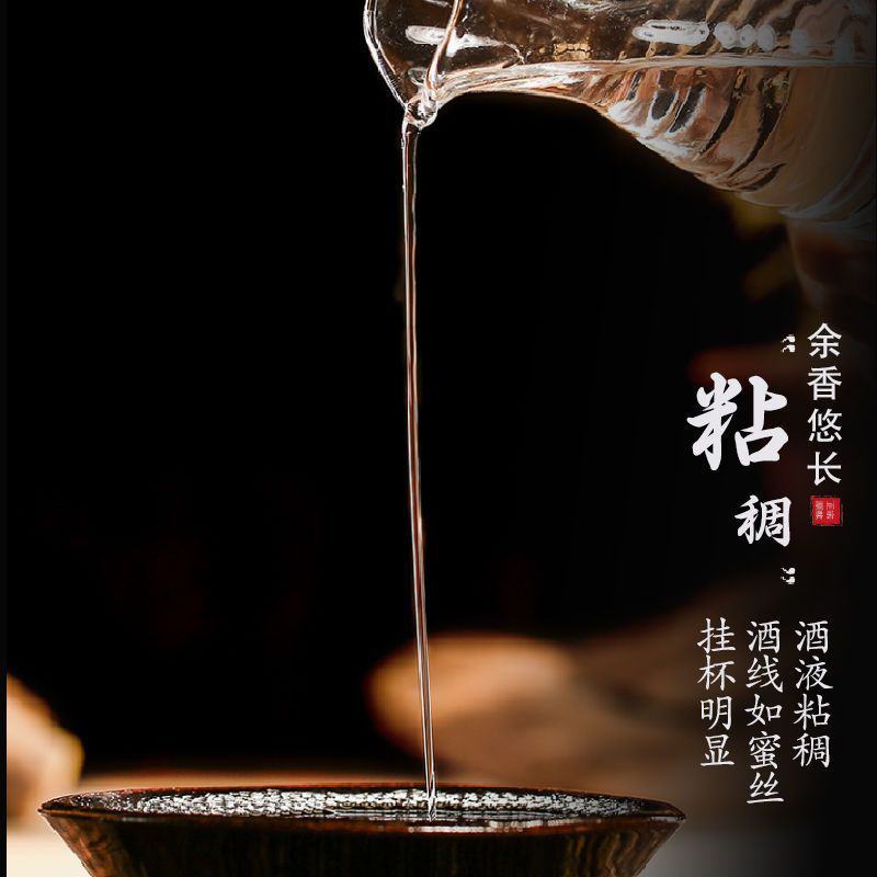 贵州封坛老酒53度纯粮食高粱坛装白酒纯粮原浆粮食酒老酒整