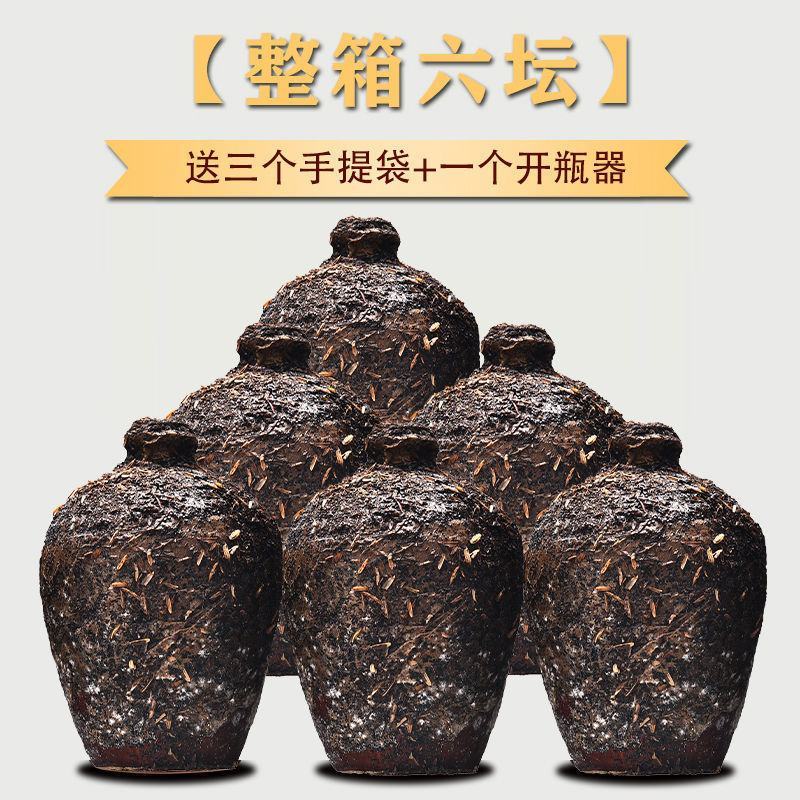 贵州封坛老酒53度纯粮食高粱坛装白酒纯粮原浆粮食酒老酒整