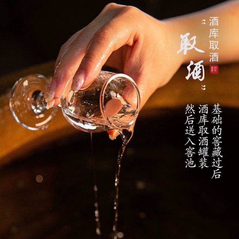 贵州封坛老酒53度纯粮食高粱坛装白酒纯粮原浆粮食酒老酒整