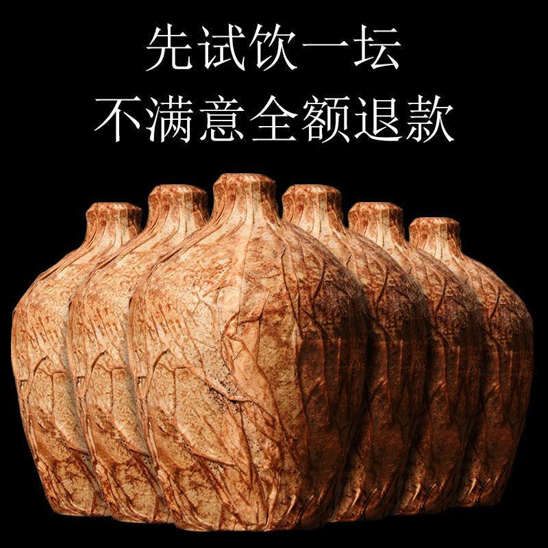 贵州封坛老酒53度纯粮食高粱坛装白酒纯粮原浆粮食酒老酒整