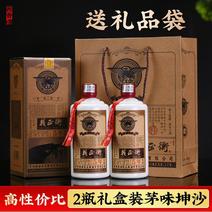 贵州茅味53度酱香型白酒纯粮食五年坤沙酒高粱礼盒酒窖酒
