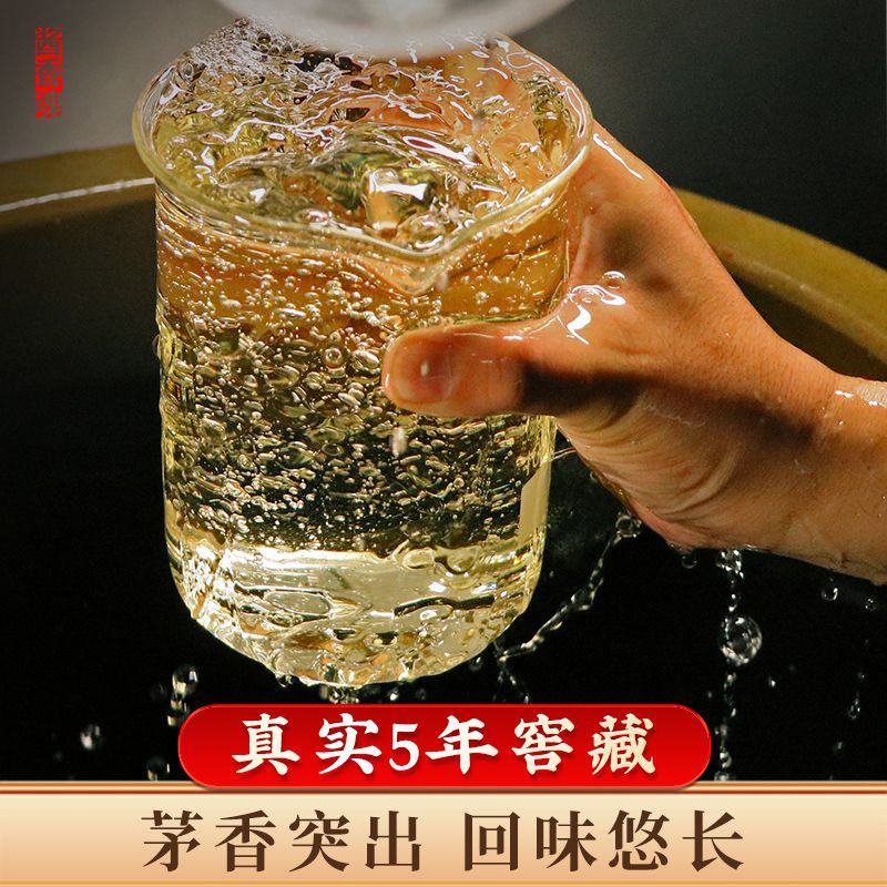 贵州茅味53度酱香型白酒纯粮食五年坤沙酒高粱礼盒酒窖酒