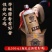 贵州茅味53度酱香型白酒纯粮食五年坤沙酒高粱礼盒酒窖酒