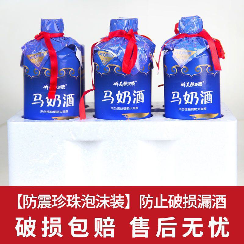 马奶酒发酵型马奶酒乳白色16度蒸馏型奶酒王48度500m