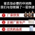 洋酒威士忌XO白兰地多规格组合烈酒鸡尾酒厂家批发包邮