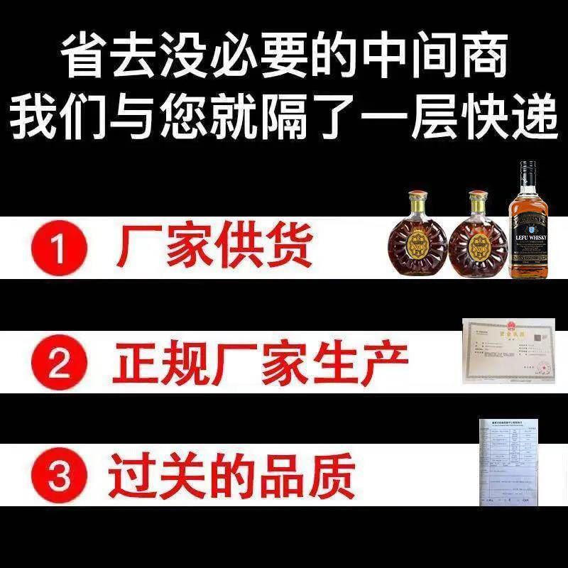 洋酒威士忌XO白兰地多规格组合烈酒鸡尾酒厂家批发包邮