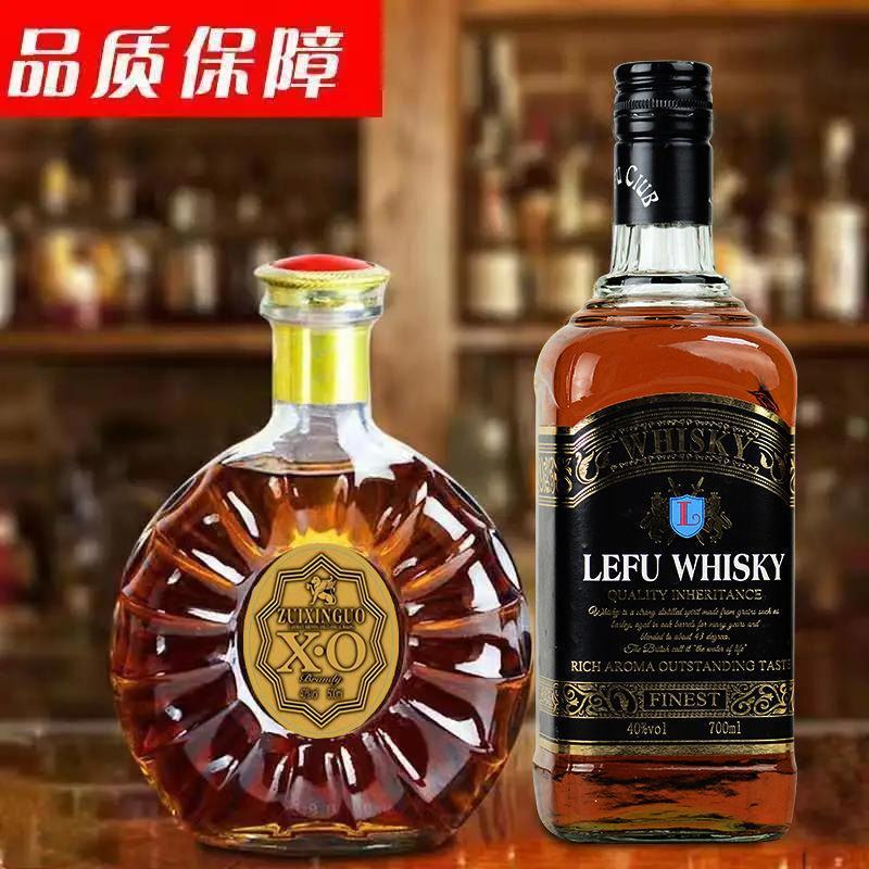 洋酒威士忌XO白兰地多规格组合烈酒鸡尾酒厂家批发包邮
