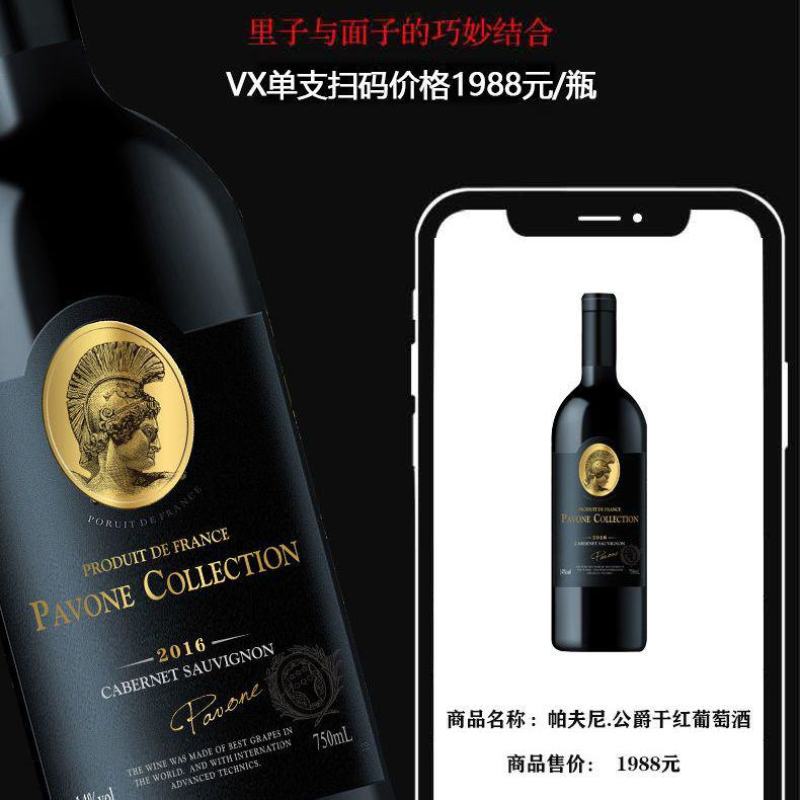 法国14度精选干红葡萄酒送手提袋整箱红酒批发包邮