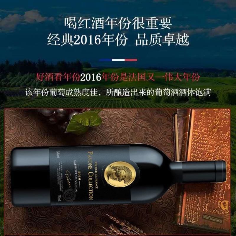 法国14度精选干红葡萄酒送手提袋整箱红酒批发包邮