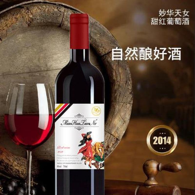 红酒整箱法国干红葡萄酒750ml6瓶甜红酒6支装礼盒装