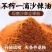 阿勒泰新疆沙棘粉无添加大果纯冻干沙棘粉500g包邮无糖