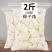 海南特产糖椰子角椰子肉块椰子片干休闲零食品海南椰包邮