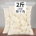 海南特产糖椰子角椰子肉块椰子片干休闲零食品海南椰包邮