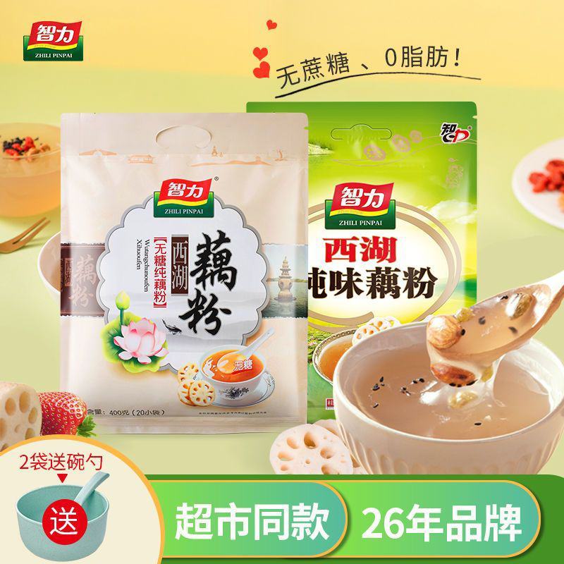智力西湖纯藕粉510g原味无蔗糖添加营养早餐食品藕粉冲饮