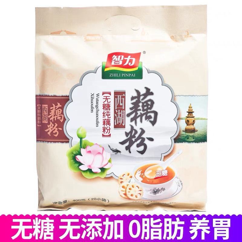 智力西湖纯藕粉510g原味无蔗糖添加营养早餐食品藕粉冲饮