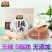 智力西湖纯藕粉510g原味无蔗糖添加营养早餐食品藕粉冲饮