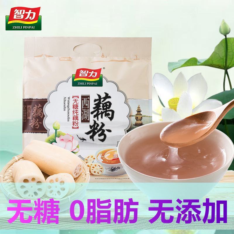 智力西湖纯藕粉510g原味无蔗糖添加营养早餐食品藕粉冲饮