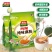 智力西湖纯藕粉510g原味无蔗糖添加营养早餐食品藕粉冲饮