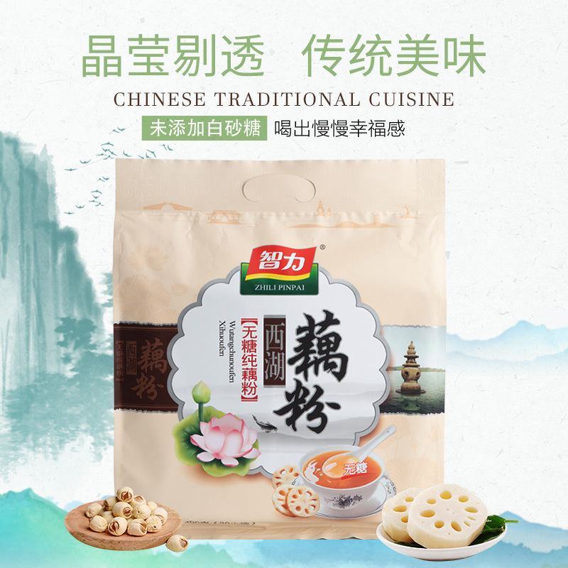 智力西湖纯藕粉510g原味无蔗糖添加营养早餐食品藕粉冲饮