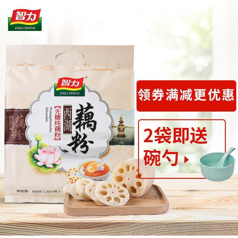 智力西湖纯藕粉510g原味无蔗糖添加营养早餐食品藕粉冲饮