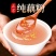 无糖无添加纯藕粉古法原味西湖莲藕粉羹孕妇速食营养藕粉冲饮