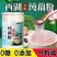无糖无添加纯藕粉古法原味西湖莲藕粉羹孕妇速食营养藕粉冲饮