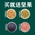 无糖无添加纯藕粉古法原味西湖莲藕粉羹孕妇速食营养藕粉冲饮