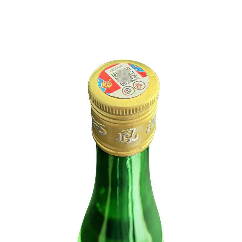 陕西版西凤酒55度绿瓶盒装凤香型白酒粮食酒西凤口粮酒整箱