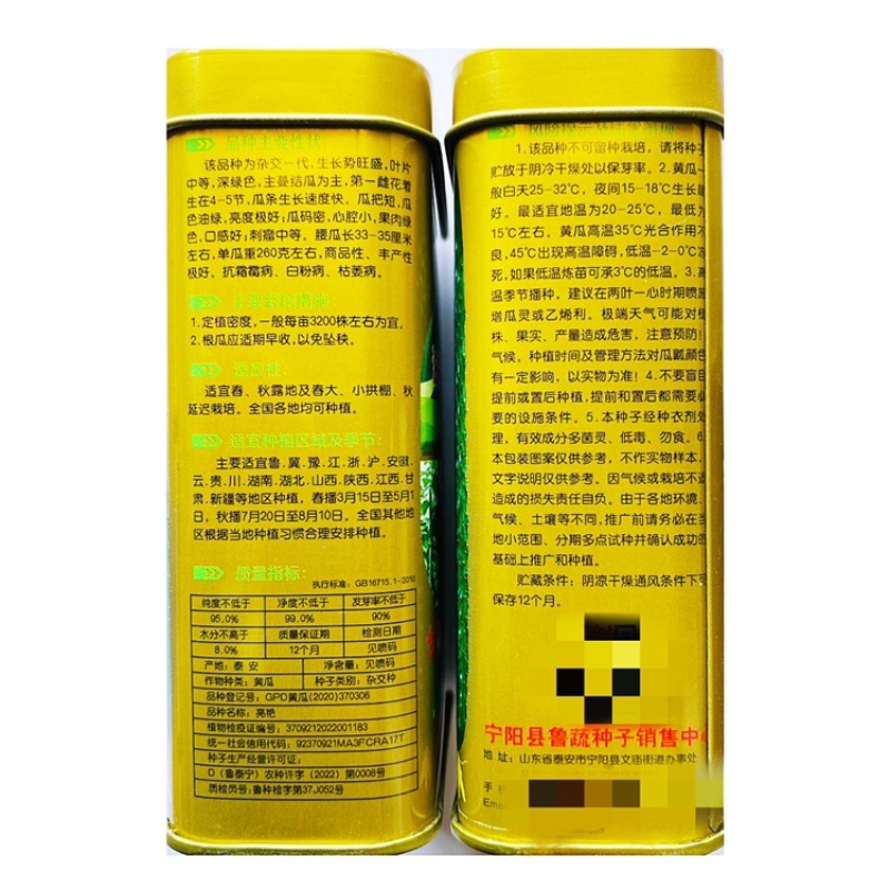 油青一品绿杂交密刺黄瓜种子耐热耐高温抗霜霉白粉病