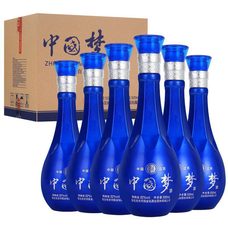 洋河镇中国梦仿皮箱浓香型白酒整箱52度酒水500mL*6