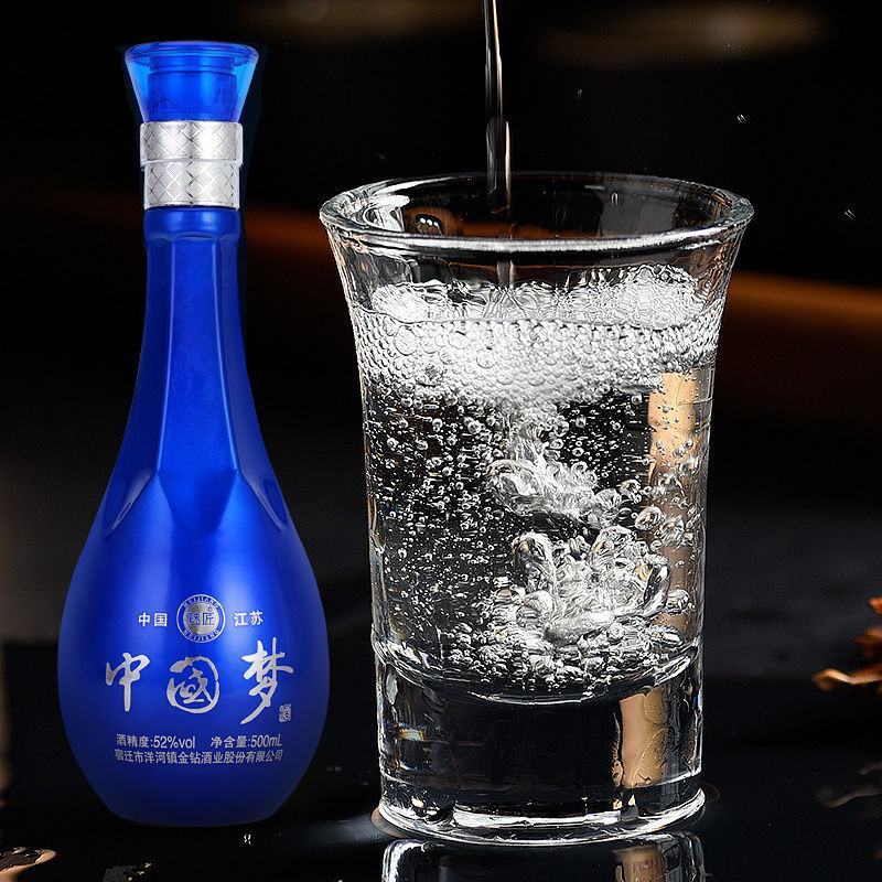 洋河镇中国梦仿皮箱浓香型白酒整箱52度酒水500mL*6