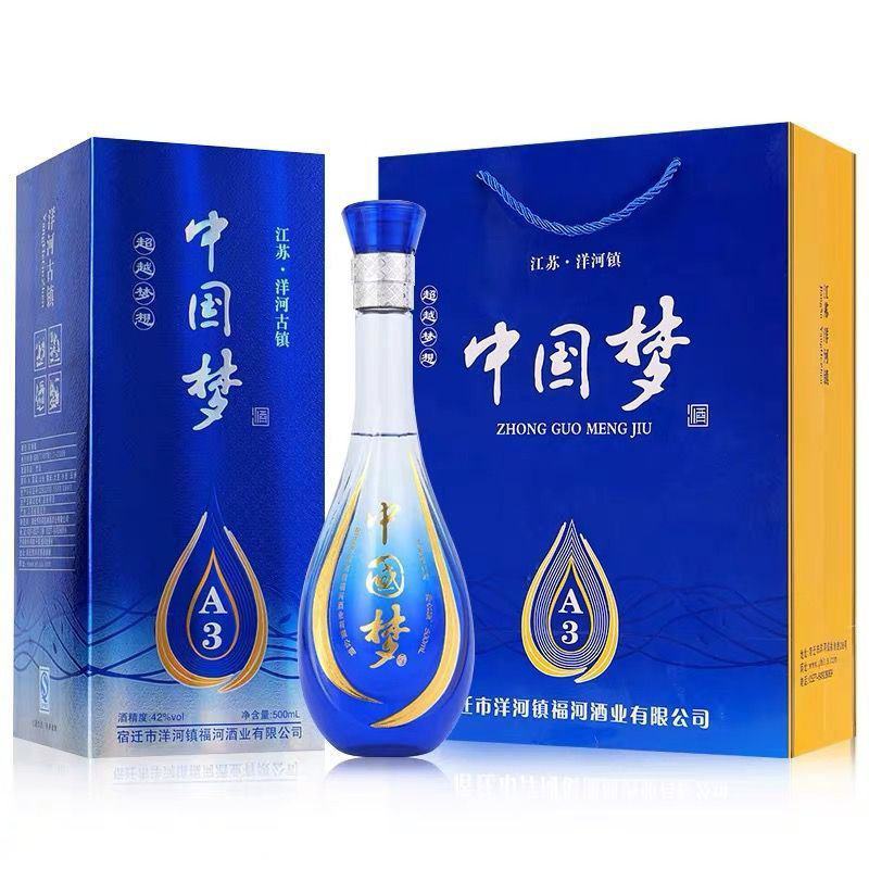 【礼盒装】送礼品袋整箱中国梦浓香型42度500ml*2瓶