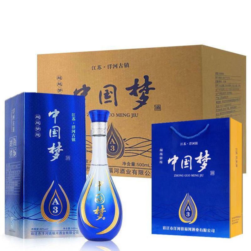 【礼盒装】送礼品袋整箱中国梦浓香型42度500ml*2瓶