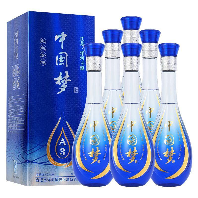 【礼盒装】送礼品袋整箱中国梦浓香型42度500ml*2瓶