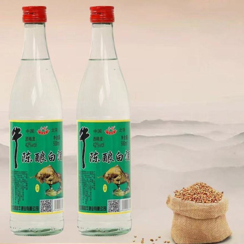 【原箱】纯粮陈酿浓香型白酒42度500ml整箱12瓶白酒