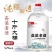 高度原浆高粱老酒68/60/52/42度5L/2.5L桶