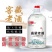高度原浆高粱老酒68/60/52/42度5L/2.5L桶