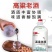 高度原浆高粱老酒68/60/52/42度5L/2.5L桶
