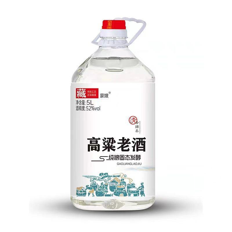 高度原浆高粱老酒68/60/52/42度5L/2.5L桶