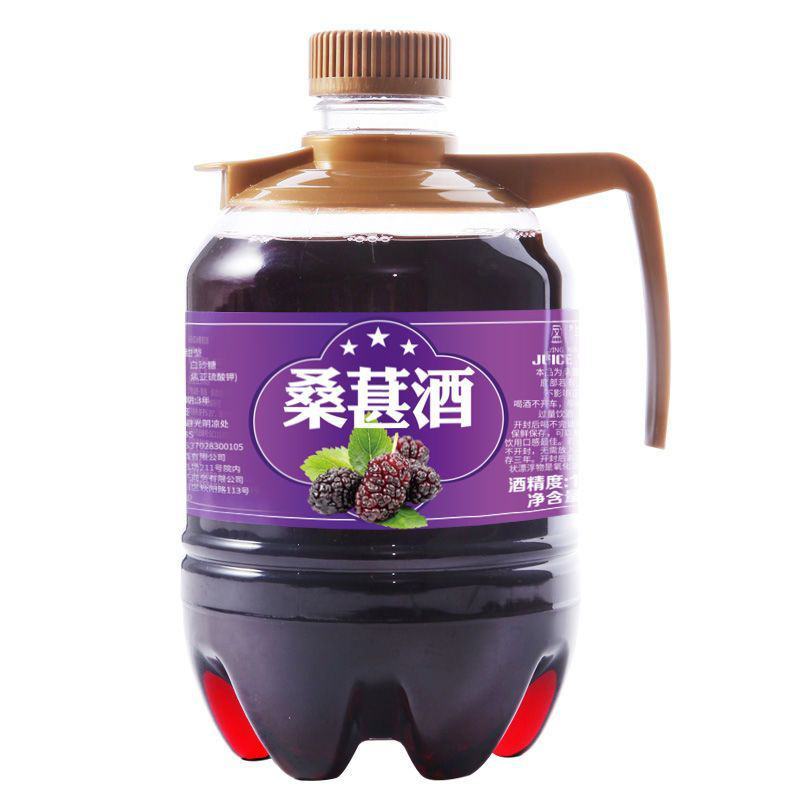 原汁自酿甜红葡萄酒3斤国产红酒干红葡萄酒自制甜酒果酒甜型