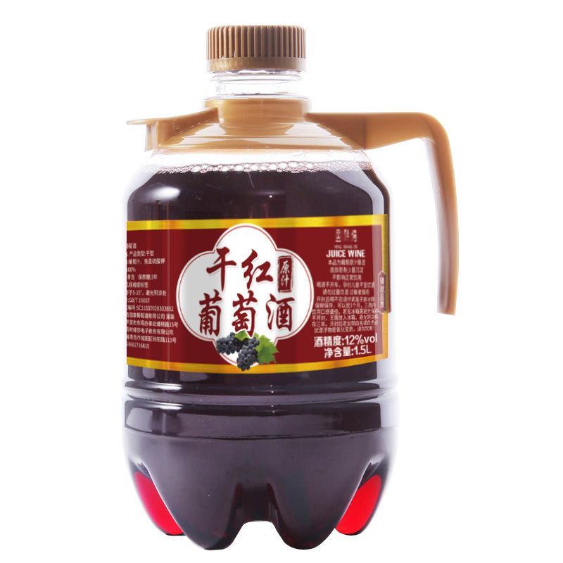 原汁自酿甜红葡萄酒3斤国产红酒干红葡萄酒自制甜酒果酒甜型