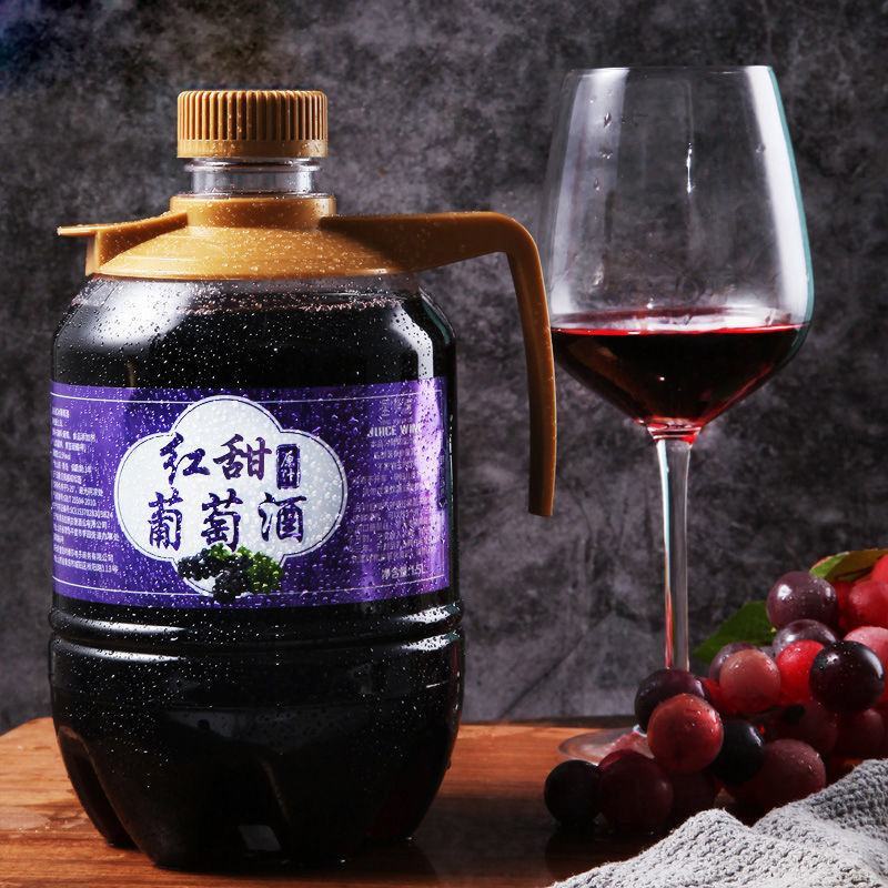 原汁自酿甜红葡萄酒3斤国产红酒干红葡萄酒自制甜酒果酒甜型